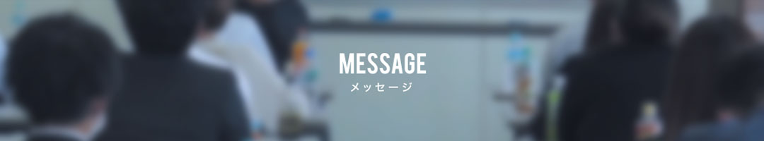 惰性や押しつけでは無く自分のエンジンで仕事する。それが「ソプラ研修」。